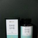 환은바이오텍 네이버블로그