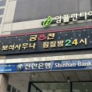 궁전사우나 이미지