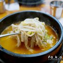 대흥해장국