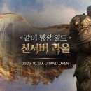 ㈜동남바이오 이미지