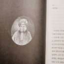 상하이의 유대인 제국 조너선 카우프만