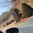 문경의비밀정원연휴