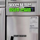 제이이엔씨