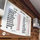 옥돌구이식당