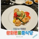 11545-02-05-53 | 그랑서울맛집 중식당 비즈니스 미팅, 모임 장소로 완벽한 루원 by 락희안