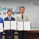 ㈜공영환경 이미지