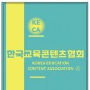 한국그림책놀이협회