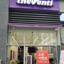 더벤티송도랜드마크시티점