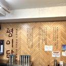 청기와유통 이미지