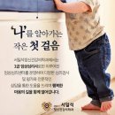 온정신건강의학과의원 이미지