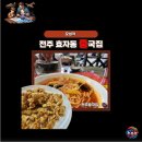 오성각 - 음성군 | 오성각