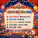 명성카인테리어 | 알바로라도 콜센터 일은 못할 것 같습니다… 전화 공포증 생기는 건대 공포 방탈출 <다이얼>📞 2인 후기