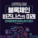 미래경제연구소 이미지