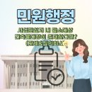 한국토지보상원행정사사무소 이미지
