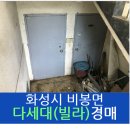 명도2리 마을회관 이미지