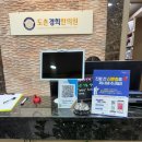 성남경희한의원 | [소소일상] 아이 비염 한약 상담 – 분당 도촌경희한의원, 건강보험 적용으로 부담 없이 시작