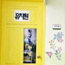 백암초등학교(병설) 이미지