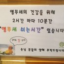 리프패럿통영점