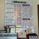 수원 구운동 맛집 해담맛집코다리마을 본점 시래기코다리 내돈내산 후기 | 예약·주차 정보