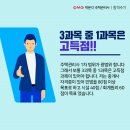 박문각 주택관리사 - 기본 - 민법 네이버블로그