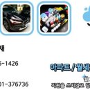 꼼꼼세차
