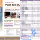 아크릴화(야간) 이미지