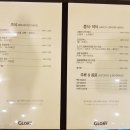 한식당글로리 이미지