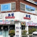 모정보쌈 이미지