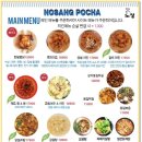 노상치킨&포차 이미지