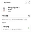 씨유야당미소점 네이버블로그