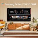 스튜디오 지니