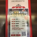 연남각 | [연남각]탕수육이 맛있는 중국집 / 모현 오포 용인 광주 맛집 / 내돈내산 후기