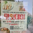 아트포레 음식특화거리 이미지