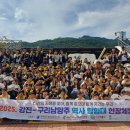 다산교육