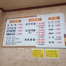 서동찌개마을 이미지