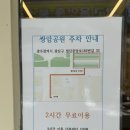 광주 첨단 밥집 : 첨단 돌솥 감자탕 🍚 내돈내산 점심뿌시기 뼈해장국 솔직후기