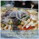 헤성식당 네이버블로그