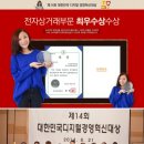 혁신전자 이미지