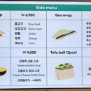 포케올데이 평택지제점 이미지