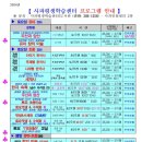 사파평생교육센터 이미지