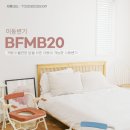 대한복지용구의료기 이미지