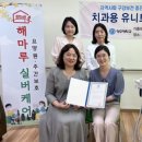 신흥전문요양원 이미지