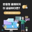 씨에이치컨설팅 - 부산진구 중앙대로 829 | 씨에이치컨설팅