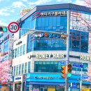 대전상가시장 이미지