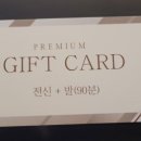 호평로67번길2 이미지