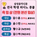 역촌초등학교 정문 이미지