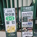 담아 | 부천맛집 봄담아 다녀온 후기~