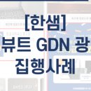임오빌딩 이미지