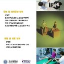 조치원체육공원(축구장) 이미지