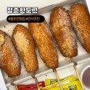 청춘핫도그생연점